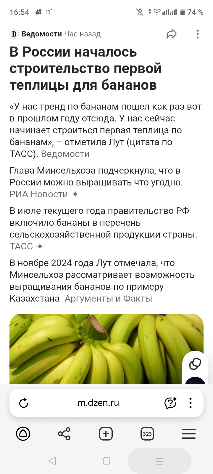 Screenshot20251006-165459