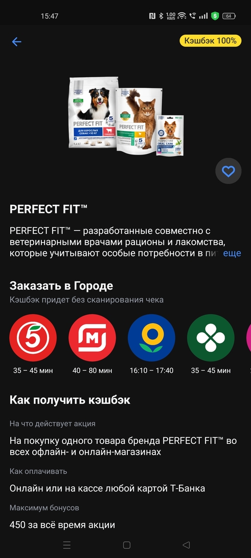 1000054580
