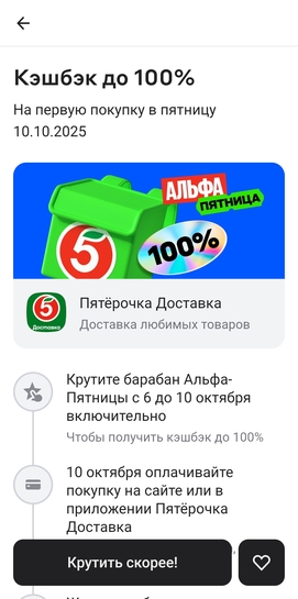 1000178093