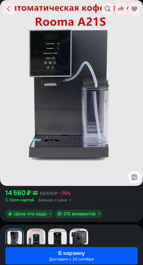 imagepicker7CF8C1E5-010B-4F60-9900-9A97A7C9D4B3-20556-00000CD69E5D0DC8