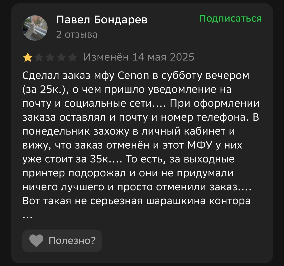 Screenshot2025-10-07-11-12-50-63c2981ff8f6f272c01da469086650f8ba