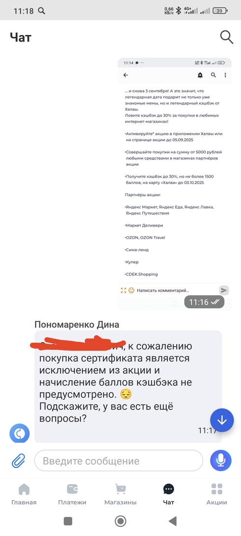1000066144