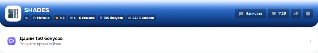 SHADES------OZON---SHADES-10-07-20250850PM