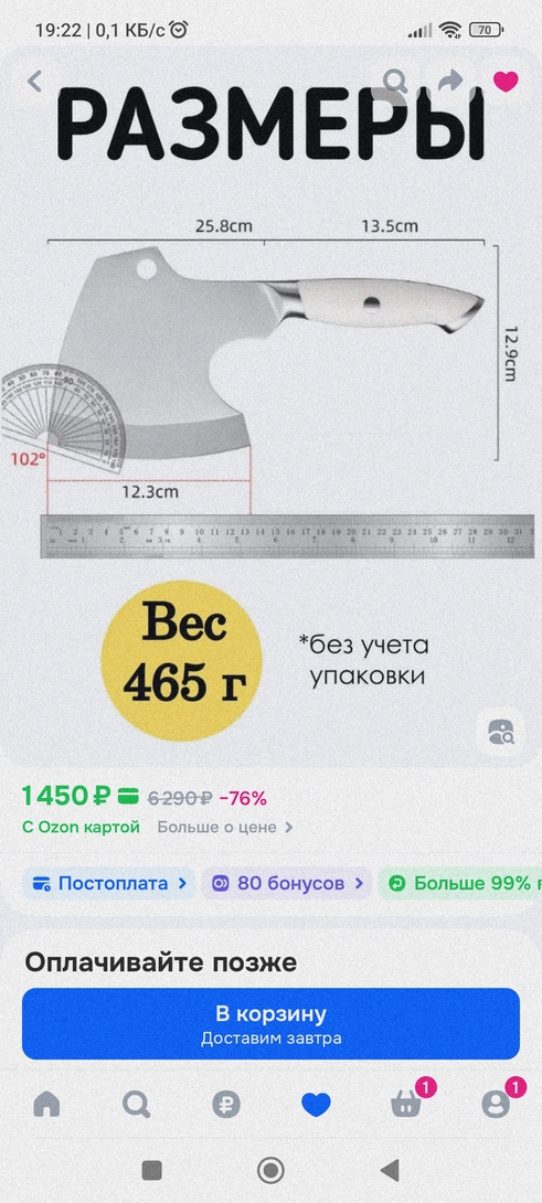 1000024221
