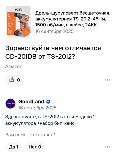 Screenshot2025-10-09-00-38-01-69