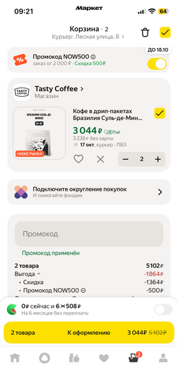 imagepickerE6BD40AB-3F8E-4A55-A2E1-8CD902CFB182-505-00000039F820F481