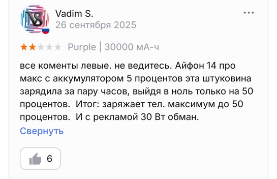 IMG20251009055246