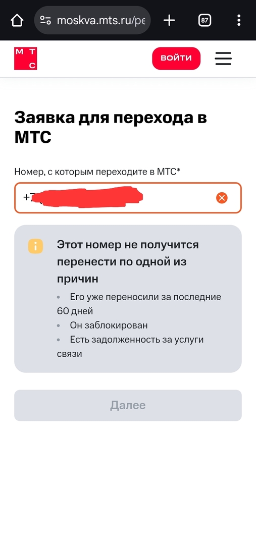 1000028607