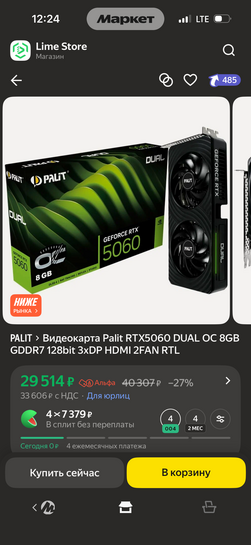 imagepickerEC16D78E-957E-44CA-BC7C-59CE6E996925-41451-000005FA35171C25