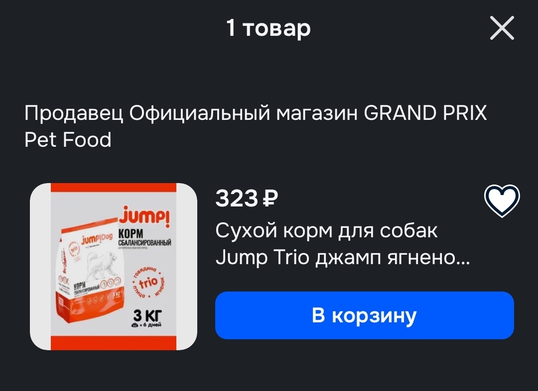 1000102124