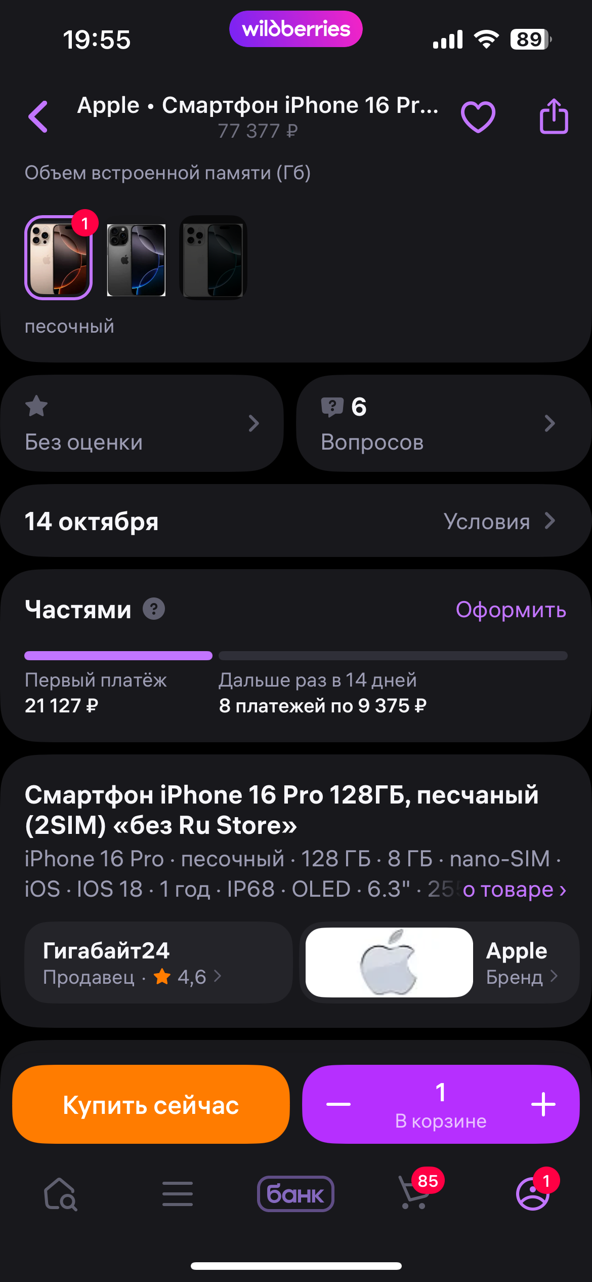 imagepicker87EDBFB2-104E-49A5-A5DC-9E3ED958B900-982-0000002AAEE87357