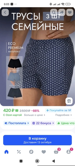 1000083064