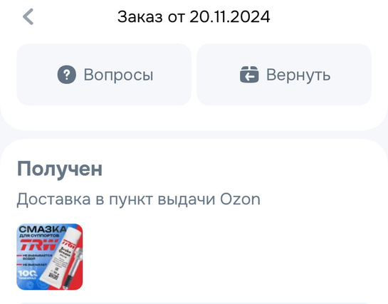 imagepicker02FA2F86-088A-4A5B-847D-26E36E5FAE77-5471-000000616F2F9340