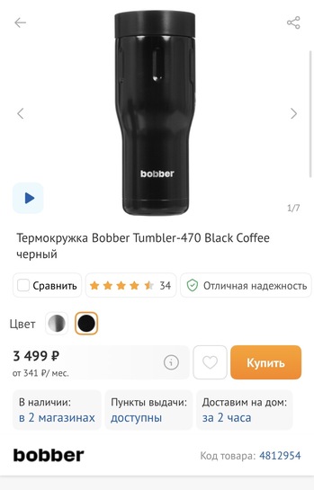 imagepicker1DB1189E-C2B2-47D7-9566-B36973D1E678-8844-0000013CA060CCD1