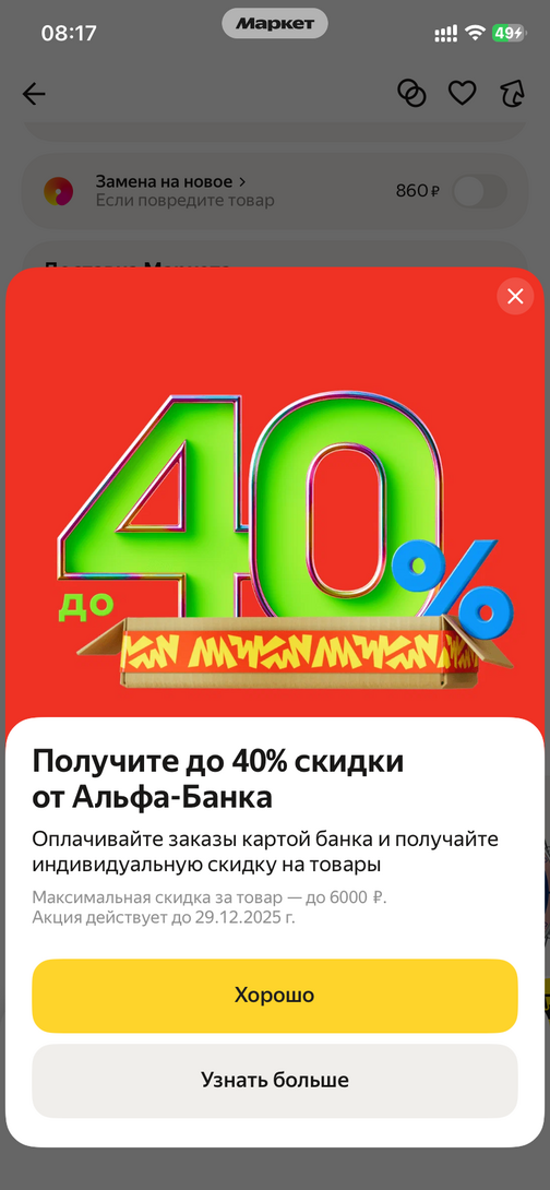 imagepicker0A0551A1-0323-4B07-A5BA-F706A0C2C541-17174-000005C76D203263