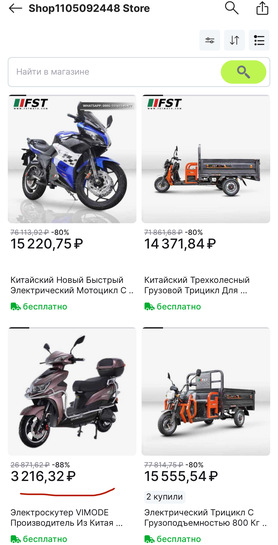 imagepickerB9DC7C31-6E0E-4F62-9FD8-1D440B7B42BD-29113-000010E6035C7CE9