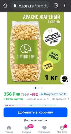 Screenshot20251010101916