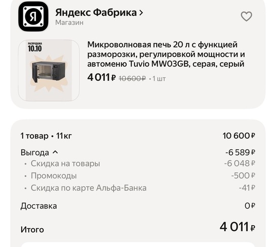 imagepickerC27C7BE7-87CE-4FC9-9D30-B2F33B493641-10236-00000135E0CB2891