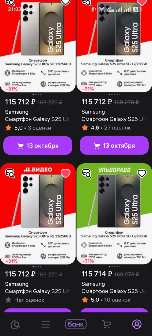 1000069558
