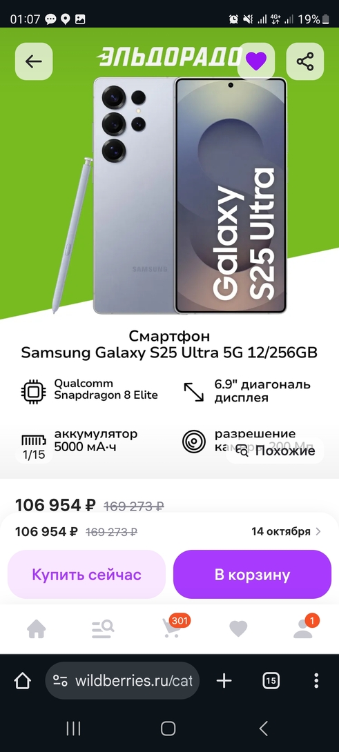 1000316134