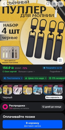 1000005157