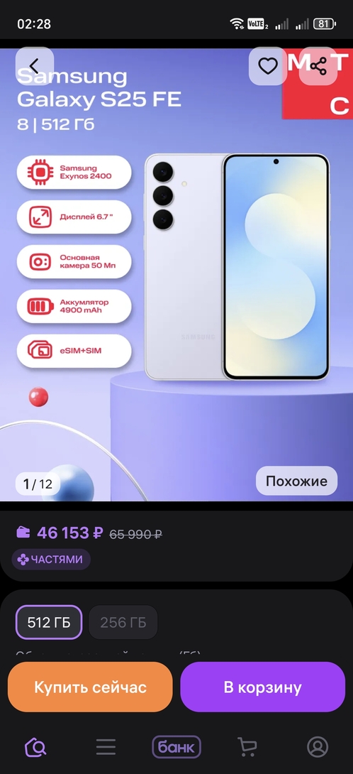 1000013877