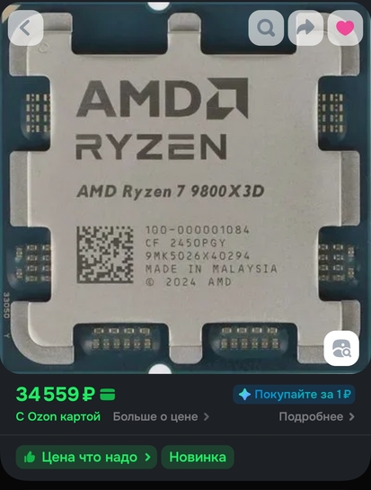 Screenshot20251011113331