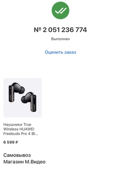 imagepicker4276F46F-BDE2-4B5F-8F7D-4C9B055CDBB6-14629-0000066EF65D524E