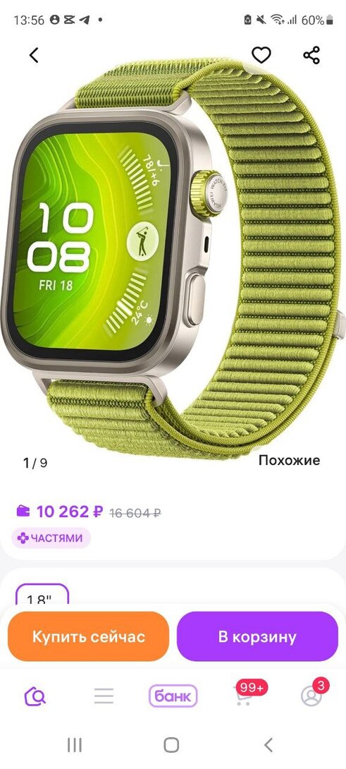 telegram-cloud-photo-size-2-5427062874011991732-y