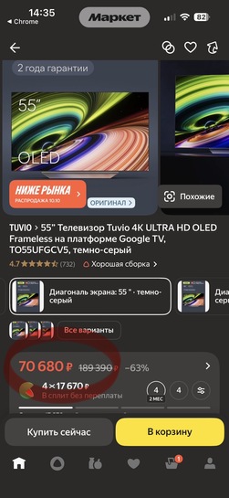 imagepicker7DD0EB09-7F89-4055-8E05-9FB46ABBF549-17425-000007EC1C6438BE