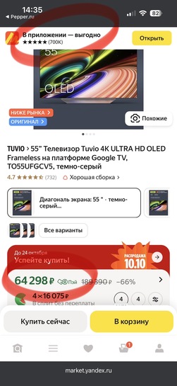 imagepickerAFCAC330-8B29-4A03-BB42-6D276F8AB4D3-17425-000007EC3DB44412