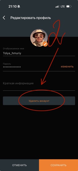 imagepickerC62CB199-AB2A-486B-A513-5DB8F4C86DC0-64516-00001E09048D2141