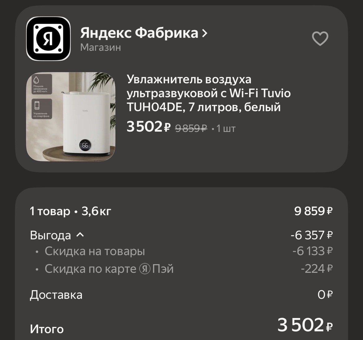 imagepicker40E544F9-9AF9-4D51-862C-BF7BAE7749A8-7046-000000CCFA74CFD5