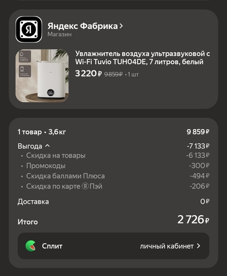 1000343560