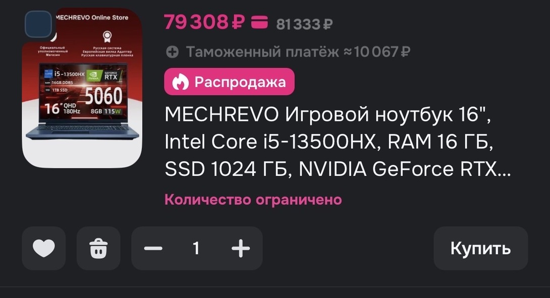 imagepickerE2A3C571-30B6-48B2-ACB5-EA7E41CEC3D9-65976-00001F0D0A1620F3