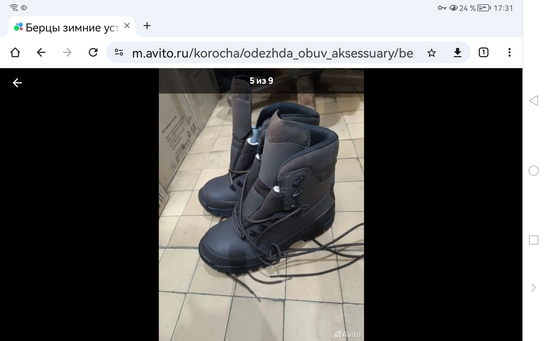 Screenshot20251012173143com.android.chrome