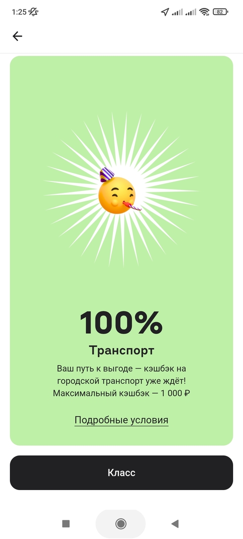 1000136132