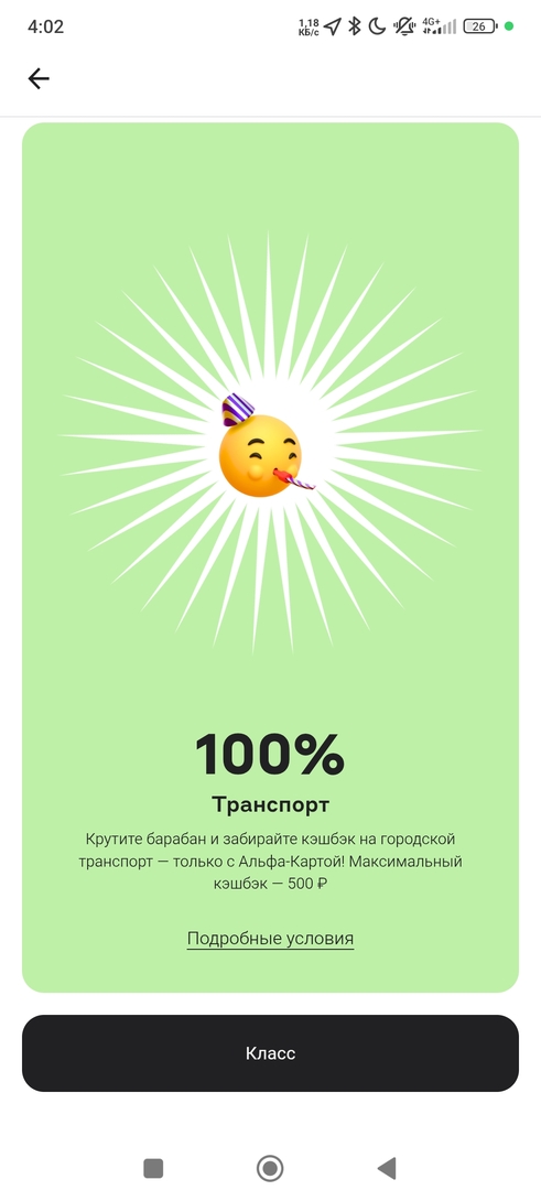 1000034244