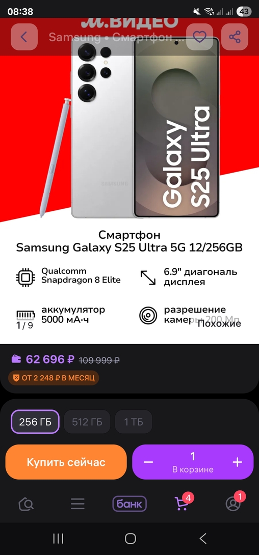 1000067936