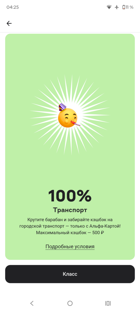 1000002929