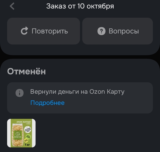 Screenshot2025-10-13-10-13-15-949ecc93bf6683d0fd0fd501ae5792979e