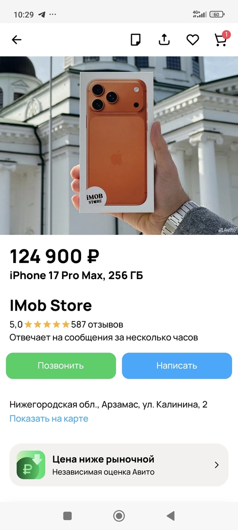 1000034971