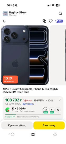 imagepicker33AA7299-F8B2-46B0-9635-F83DAF5A3494-38137-00000BAFC0AF9BF0