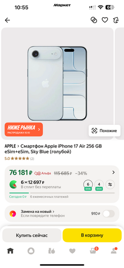 imagepicker0F63A0A2-E4F9-46C0-ACB0-0BF2B323D534-2067-0000016CDD02E53E