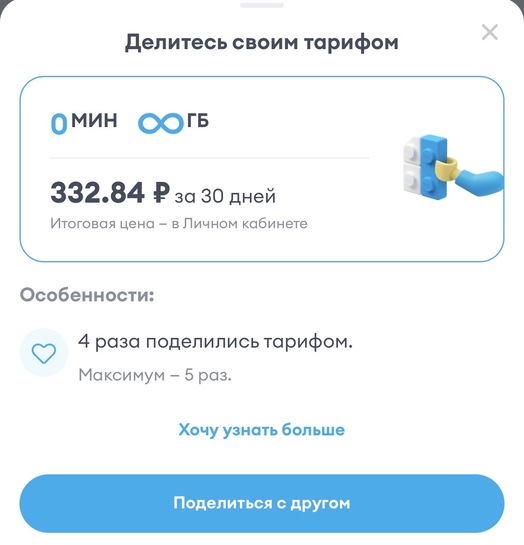 imagepickerBFC00B2E-1E7F-44A5-96BB-086749AEAC44-2004-000000466CC49322