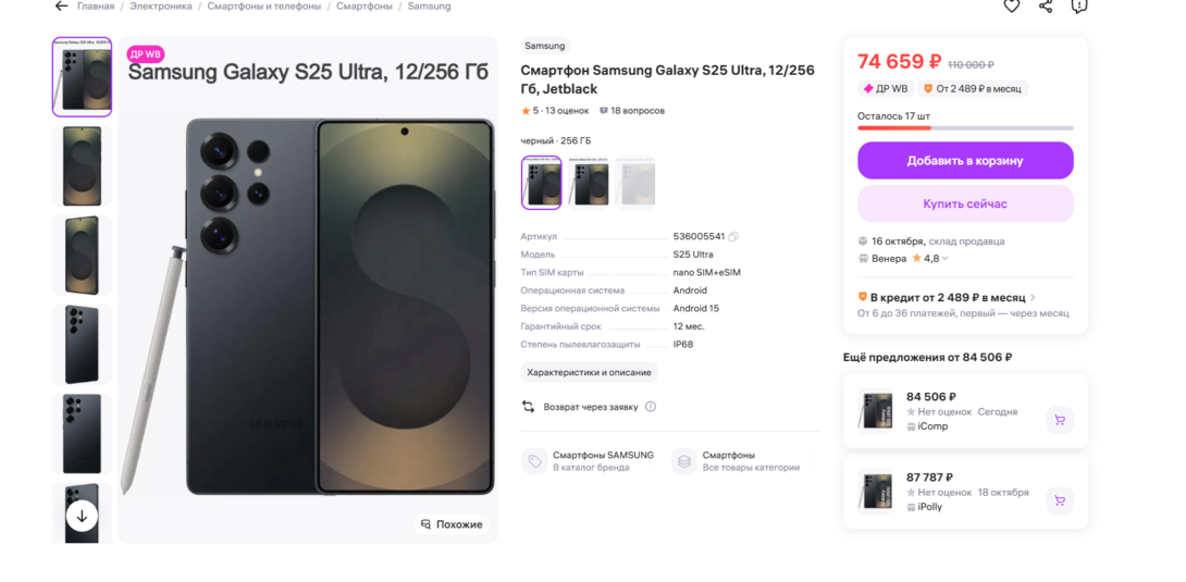 DF57F716-94D2-48FE-9BE1-50B81CB0703D