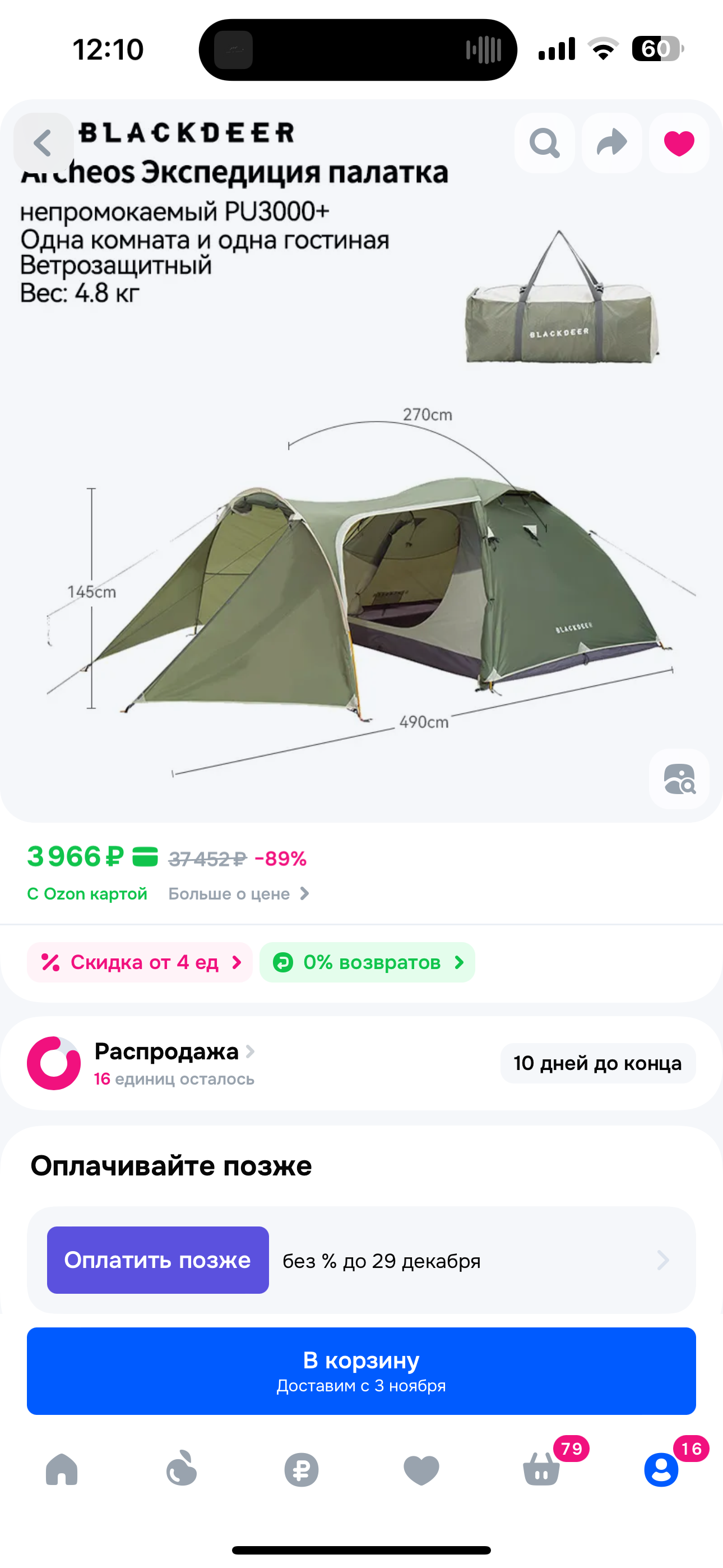 imagepicker6648D656-57B5-4075-BDC7-8A6AEBEF1D01-42806-0000295123546132