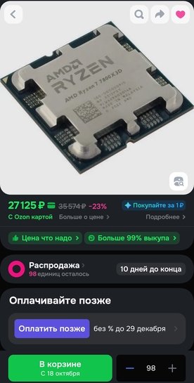 Screenshot20251013142330