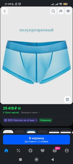 1000360991