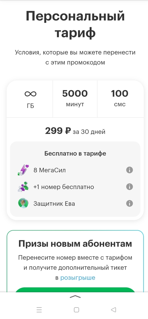 1000002176